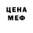 Первитин мет Dedoslav Angry