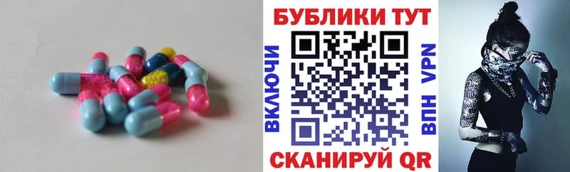 Экстази 300 mg  купить наркотик  Сарапул 