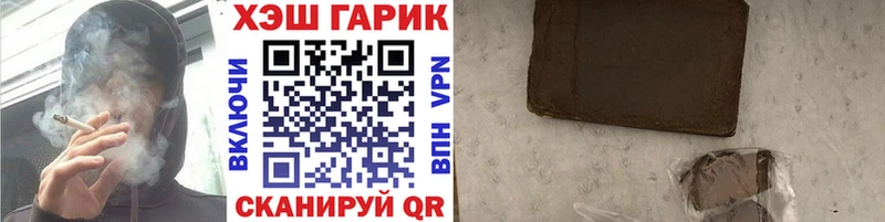 ГАШ Изолятор  где можно купить наркотик  Сарапул 