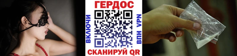 ГЕРОИН гречка  ОМГ ОМГ ССЫЛКА  Сарапул  наркотики 