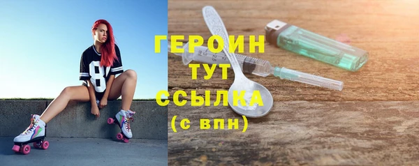 марки nbome Навашино
