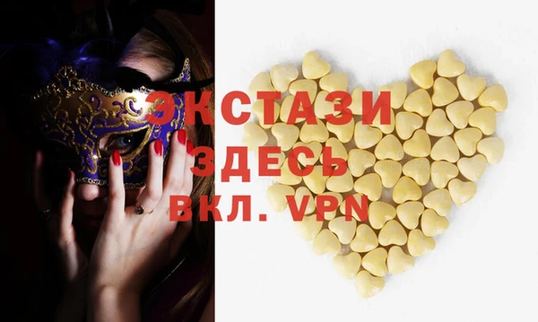 марки nbome Навашино