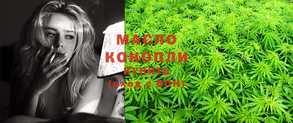марихуана Наволоки