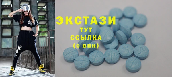 марки nbome Навашино
