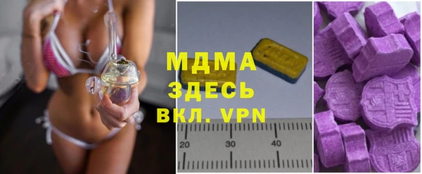apvp Надым