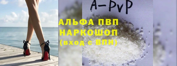 марихуана Наволоки