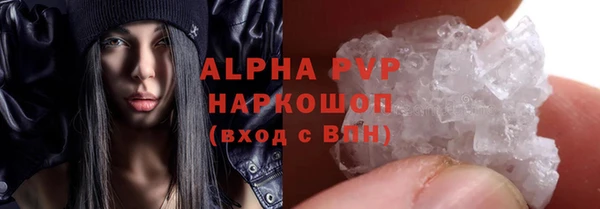 марихуана Наволоки