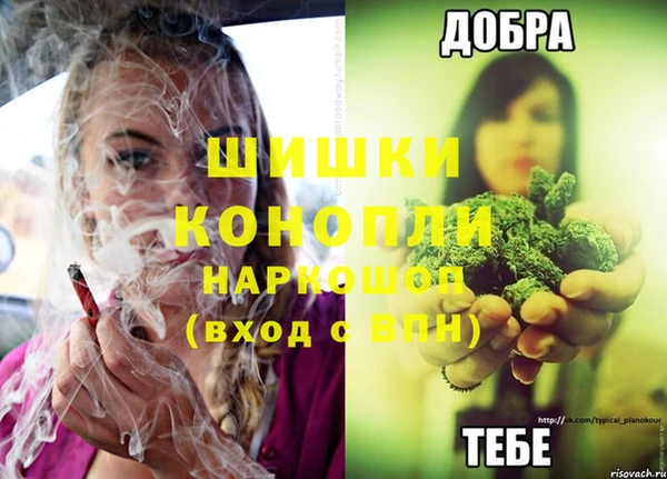 марихуана Наволоки