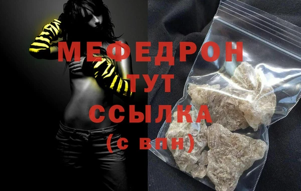 марихуана Наволоки