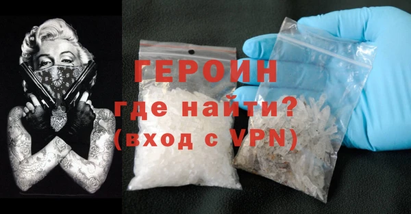 марки nbome Навашино