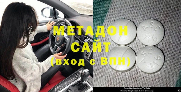 марихуана Наволоки