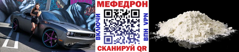 Меф кристаллы kraken ТОР Сарапул