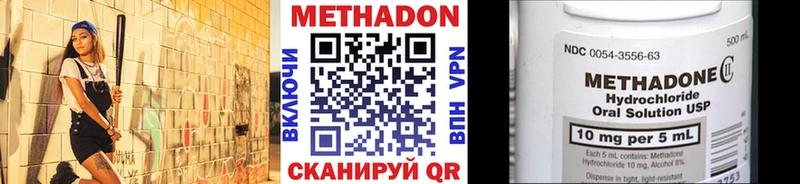 kraken tor  Сарапул  МЕТАДОН кристалл 
