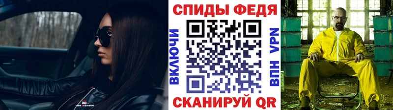 Метамфетамин мет  Сарапул 