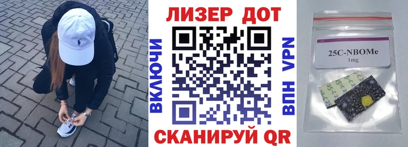 Марки N-bome 1,8мг  kraken ONION  Сарапул 