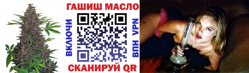 Дистиллят ТГК гашишное масло Сарапул