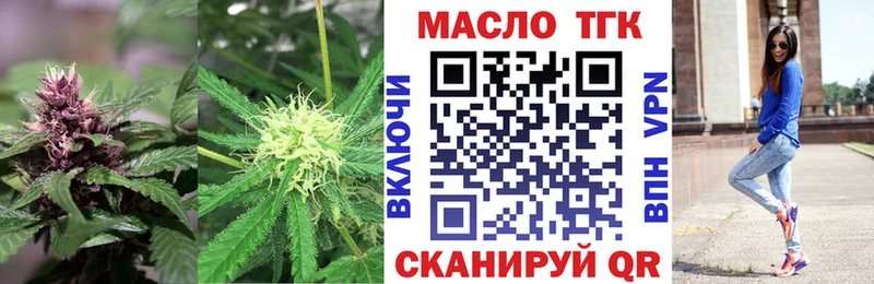 ТГК Wax  Сарапул 