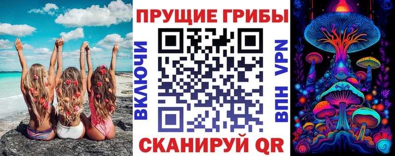 мега сайт Сарапул Галлюциногенные грибы Magic Shrooms цены наркотик